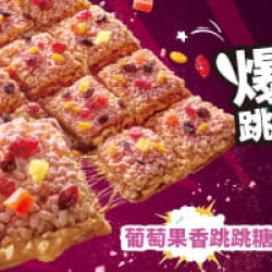 必勝客-單點爆米香跳跳糖比薩