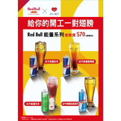 龍年開工第一天，不管是準備好大顯身手的你! 還是還沒準備好面對現實的你! 清心福全...