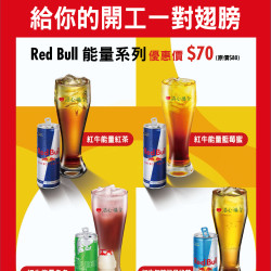 龍年開工第一天，不管是準備好大顯身手的你! 還是還沒準備好面對現實的你! 清心福全...