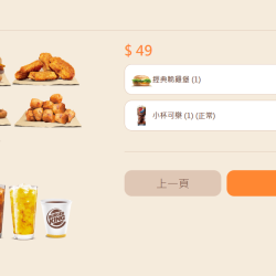 好事成雙開運點