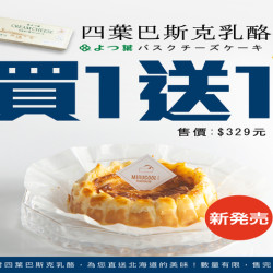 mirucool 牧亜吉鮮屋