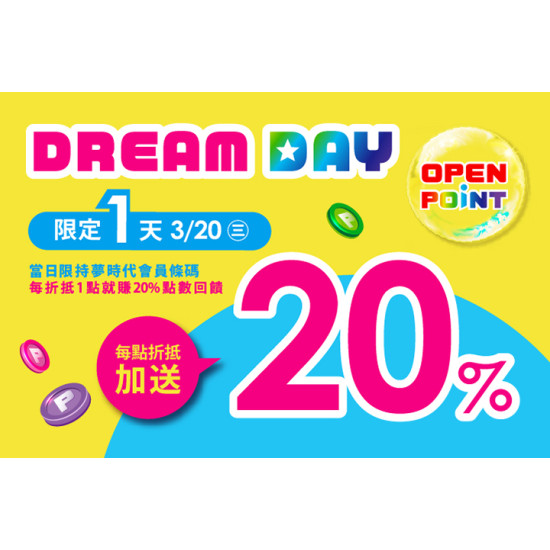 DREAMDAY