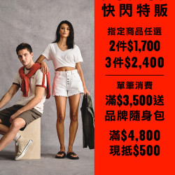 Superdry 快閃活動