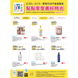 統一夢時代-點點享受美好時光