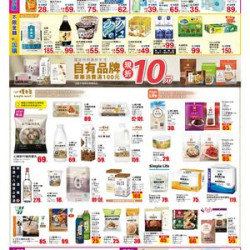 選定你的美好生活