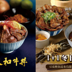 燒丼株式會社 期間限定新品上市 燒丼株式會社 期間限定新品上市