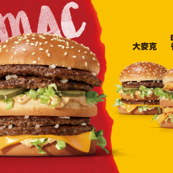 【期間限定】無敵大麥克限時登場