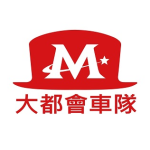 大都會車隊