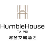 寒舍艾麗酒店