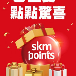 2024盛夏點點驚喜 台北天母店