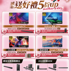 飛利浦寵愛媽咪