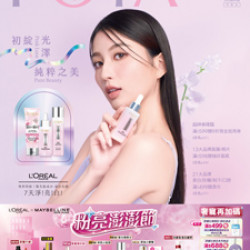 POYA寶雅 - POYA 寶雅 出綻光澤 純粹之美