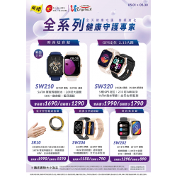 燦坤 - 人因科技健康守護專家