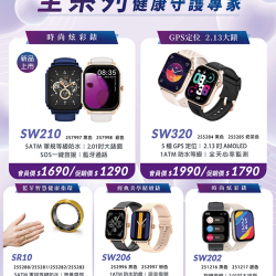 燦坤 - 人因科技健康守護專家