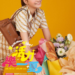 遠東百貨 - 遠百板橋-活力樂一夏｜Summer Vibe 2025-05-16 ~ 2025-05-26