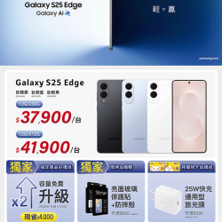 燦坤 - SAMSUNG Galaxy S25 Edge新機預購