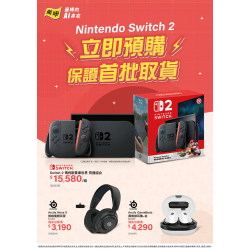 燦坤 - Nintendo Switch2立即預購