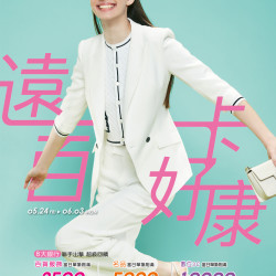 高雄大遠百-遠百卡好康 2024-05-24 ~ 2024-06-03