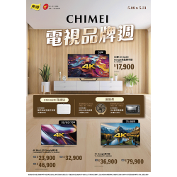 燦坤 - 奇美電視品牌週