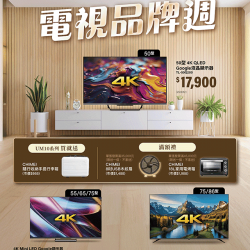 燦坤 - 奇美電視品牌週