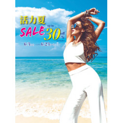 遠東 SOGO - 【DM】台北忠孝館 - 活力夏 SALE up to 30% off (2025/6/3~2025/6/23)