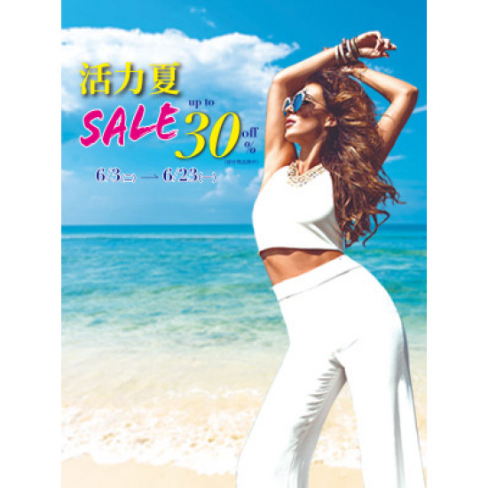 遠東 SOGO - 【DM】台北忠孝館 - 活力夏 SALE up to 30% off (2025/6/3~2025/6/23)