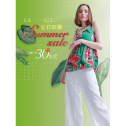 遠東 SOGO - 【DM】台北復興館 - 夏日狂歡 Summer Sale up to 30%off (2025/6/3~2025/6/23)