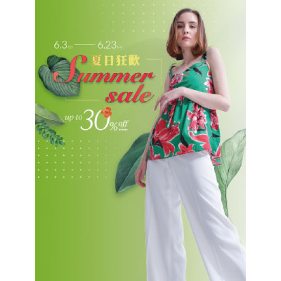 遠東 SOGO - 【DM】台北復興館 - 夏日狂歡 Summer Sale up to 30%off (2025/6/3~2025/6/23)