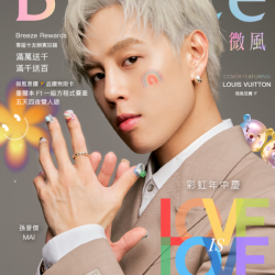 2025 微風集團【彩虹節】