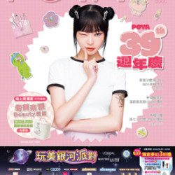 POYA寶雅39th週年慶