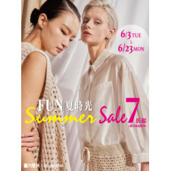 遠東 SOGO - 【DM】天母店 - FUN夏時光Summer Sale 7折起 (2025/6/3~2025/6/23)