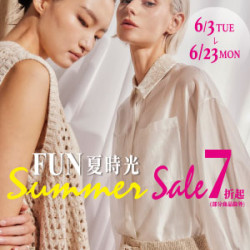 遠東 SOGO - 【DM】天母店 - FUN夏時光Summer Sale 7折起 (2025/6/3~2025/6/23)