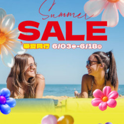 遠東 SOGO - 【DM】高雄店 - 樂夏同行 SUMMER SALE (2025/6/3~2025/6/18)