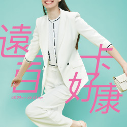遠百板橋-遠百卡好康 2024-05-24 ~ 2024-06-03 遠百板橋-遠百卡好康 2024-05-24 ~ 2024-06-03