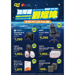 燦坤 - 買電腦周邊到燦坤