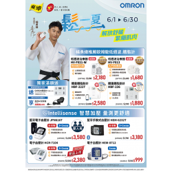 燦坤 - OMRON鬆一下