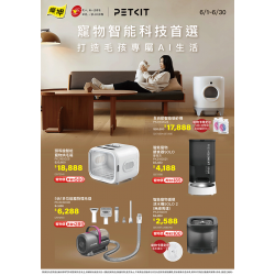 燦坤 - PETKIT佩奇-寵物智能科技首選