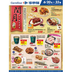 家樂福 - 閏月添壽_量販生鮮快報