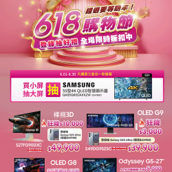 燦坤 - 三星618購物節