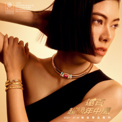 遠東百貨 - Top City 台中大遠百-遠百年中慶-時尚精品專刊 2025-07-01 ~ 2025-07-20