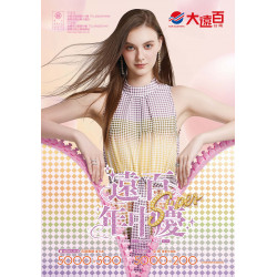 遠東百貨 - 台南大遠百 成功店-遠百年中慶 2025-07-01 ~ 2025-07-20