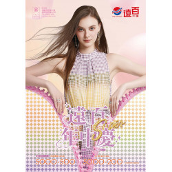 遠東百貨 - 遠百花蓮-遠百年中慶 2025-07-01 ~ 2025-07-20