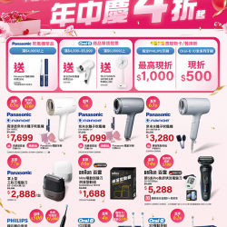 燦坤 - 健康美容96小時