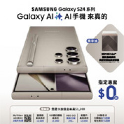 提供台灣大哥大手機專案、3C家電、周邊配件等購物型錄資訊 。出刊日：2024.03.15