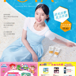 POYA寶雅 - POYA 寶雅 逆光出擊 美力升溫