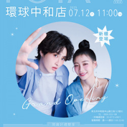 POYA寶雅 - 環球中和店 新櫃登場