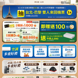 你的堅實成家後盾