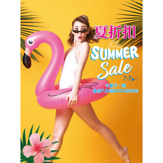 遠東 SOGO - 【DM】台北忠孝館 - 夏折扣SUMMER Sale (2025/7/7起)