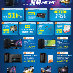 開學了~龍購acer-電子型錄DM