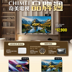 燦坤 - 奇美電視品牌週